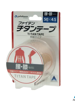 aqua-titan-tape-roll-5cmx45