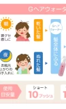 Slide-4