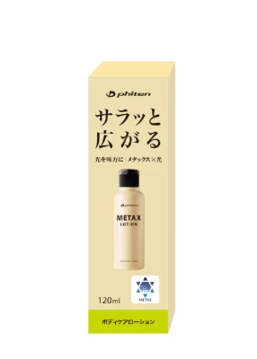 metax-lotion-b-120-ml