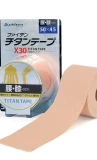 Slide-2