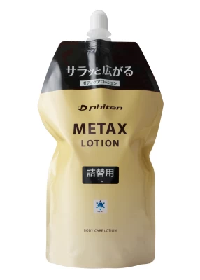 metax-lotion-1l